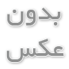 تم تولد